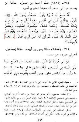Legalitas Tawassul dalam kitab adabul mufrad (imam bukhary 
