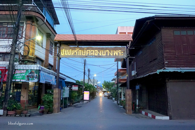 Trat Thailand Blog