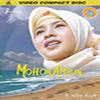 Mayada - Ya Allah Athlubak. Mp3