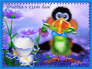 https://4.bp.blogspot.com/-QOydzZHqos4/V9ggixsH0GI/AAAAAAAC0OE/WtFyF6M-SJwf0NcUId3HgjBMXMVqzOa1QCLcB/s320/Bez-imeni-1-15.gif