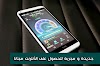 شرح تطبيق Shadowsocks للحصول على أنترنت مجاني لهاتفك الأندرويد مدى الحياة