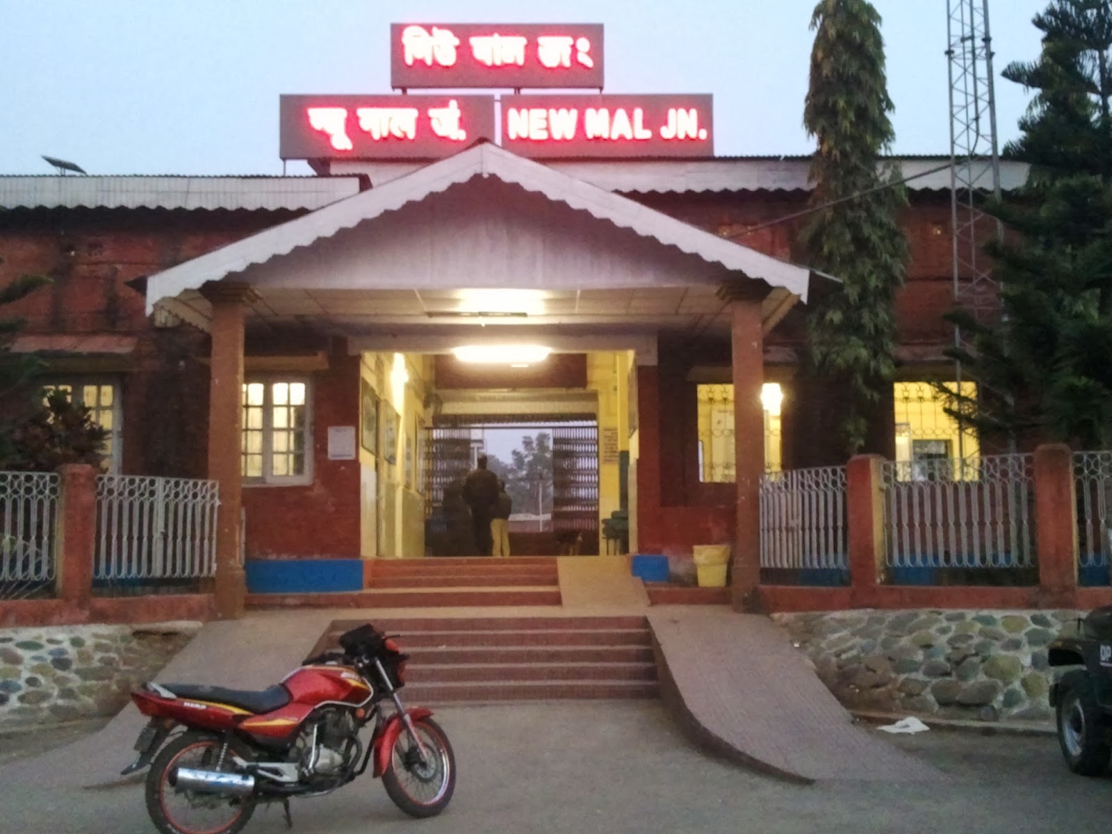 New Mal Junction Station North Bengal