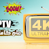 #لا_للاحتكار! اضخم موقع يقدم سيرفرات IPTV مدتها عام مجانا ..