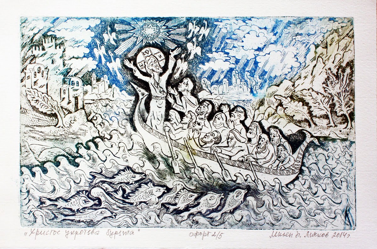 Gallery SEASONS: Творчеството на Милен Личков