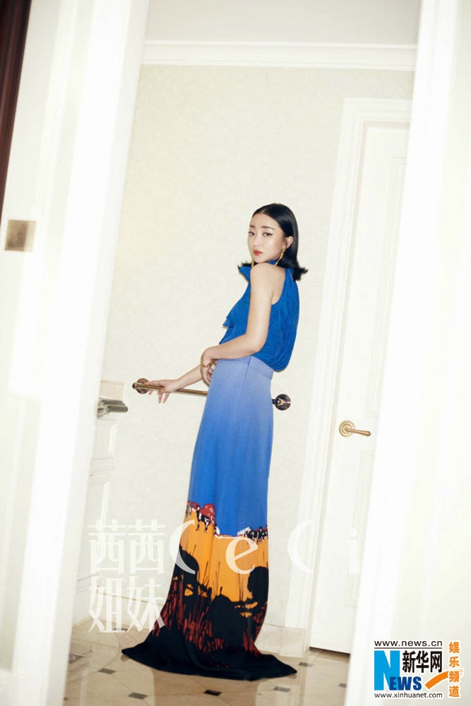 Actress Zhang Yao covers ‘Ceci’ magazine | China Entertainment News