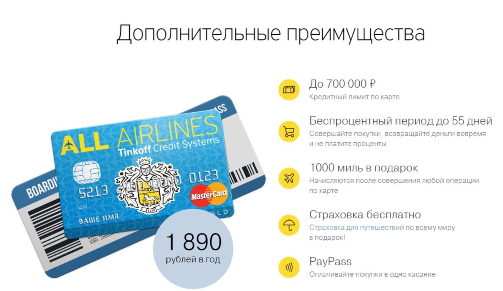 Займ на карту череповец срочно Займ на карту череповец срочно