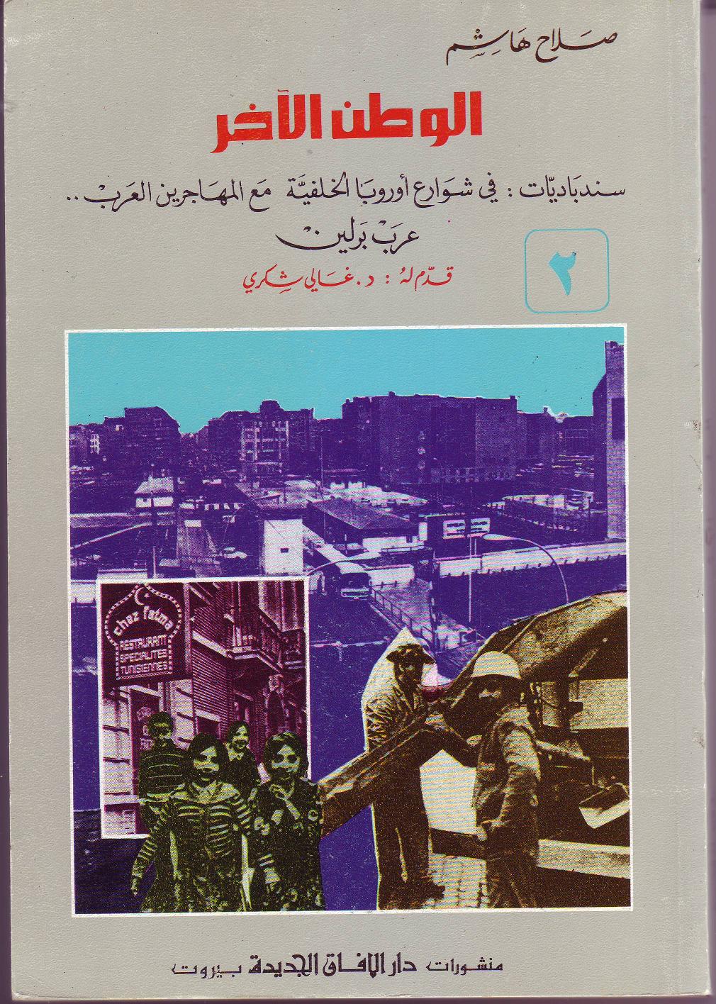 فن كتابة المقال