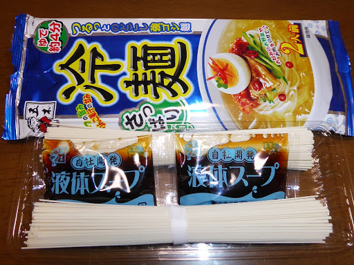【五木食品】つるっとのどごし強ゴシ麺 冷麺 さっぱりスープ