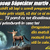 Horoscop Săgetător martie 2016