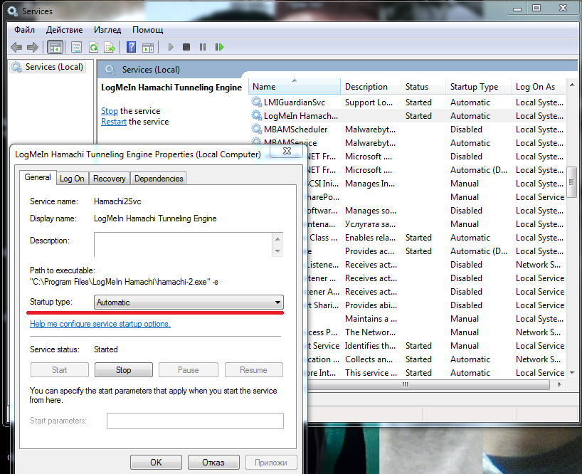 LogMein Hamachi не се свързва към сървъра си.. Блогът на Илиян Минчев
