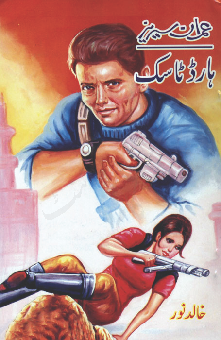 Hard task. Мультяшное тяжелое. Hard task. Hard task. Hard task.