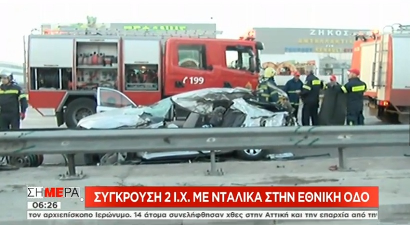 Τραγωδία στον Κηφισό: Μεθυσμένος οδηγός νταλίκας παρέσυρε 2 αυτοκίνητα -Ενας νεκρός (Βίντεο) Τραγωδία στον Κηφισό: Μεθυσμένος οδηγός νταλίκας παρέσυρε 2 αυτοκίνητα -Ενας νεκρός (Βίντεο)