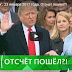 "Место встречи". 23 января 2017 года. Отсчет пошел?!(ВИДЕО) Смотреть онлайн бесплатно