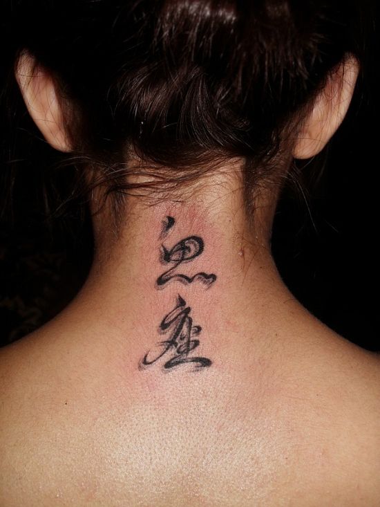 Tato Keren Dan Artinya | 6 tato huruf cina keren dan artinya tatotuti Tato Keren Dan Artinya | 6 tato huruf cina keren dan artinya tatotuti