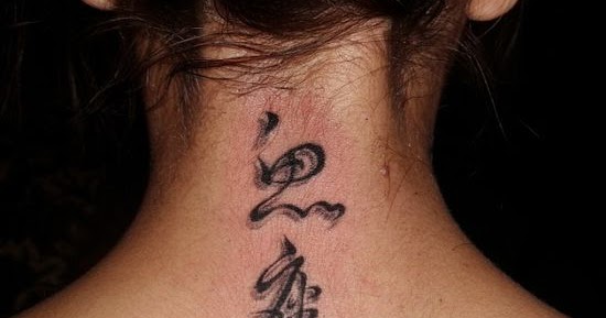 Ide Istimewa Motif Tato Tulisan Cina