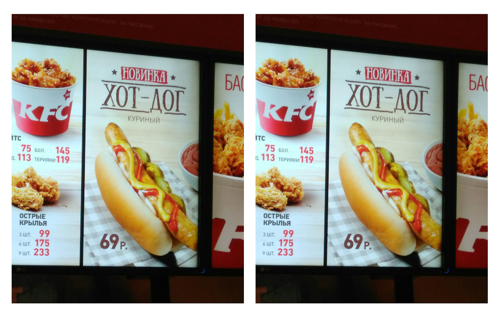 Состав И Бжу Из Kfc Курицы Состав И Бжу Из Kfc Курицы