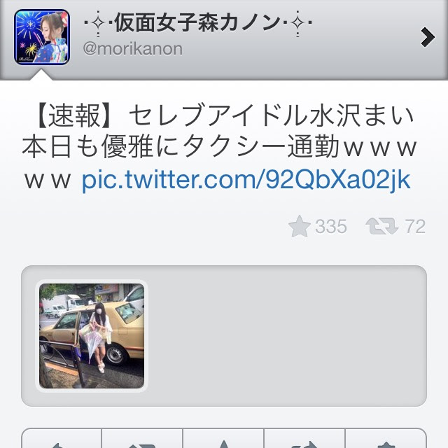 アリスプロジェクト仮面女子のオーディションに合格しやすい人の特徴 仮面女子まとめんばー