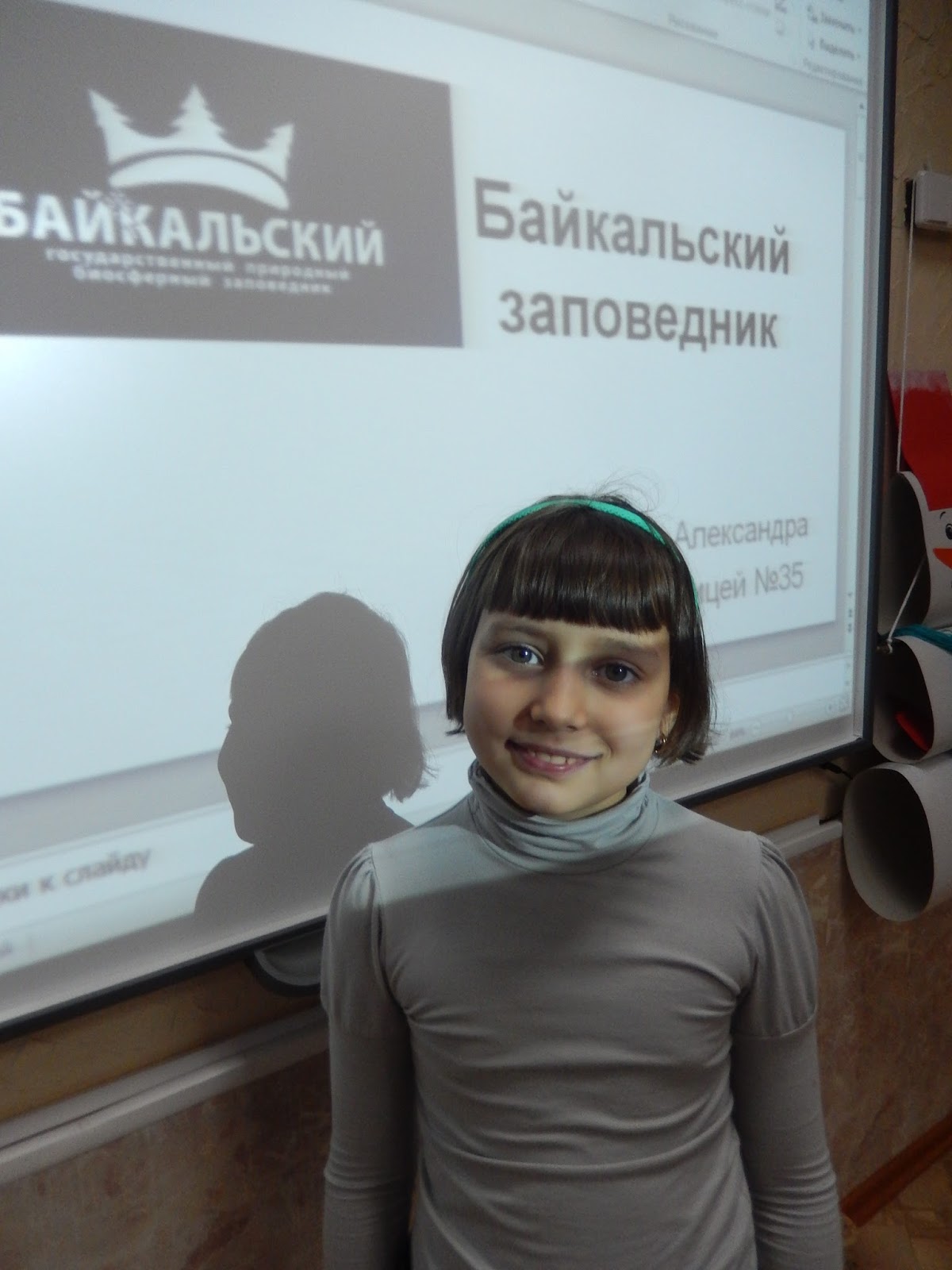 Сайт развивайка задания самостоятельные олимпиады для первоклассников