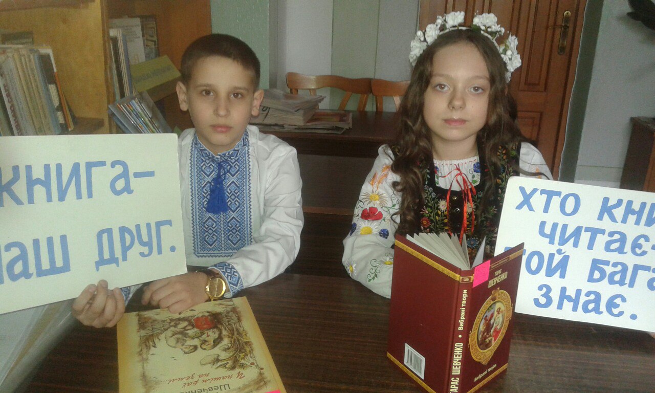 Блог бібліотеки ТНВК ШЕЛ №9 ім. І. Блажкевич: Фотогалерея