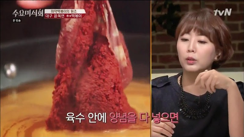 수요미식회 나온 우리나라 4대 떡볶이 ㄷㄷㄷ.jpg | 인스티즈