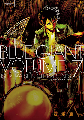 BLUE GIANT ブルージャイアント 第01-07巻 rar free download updated daily