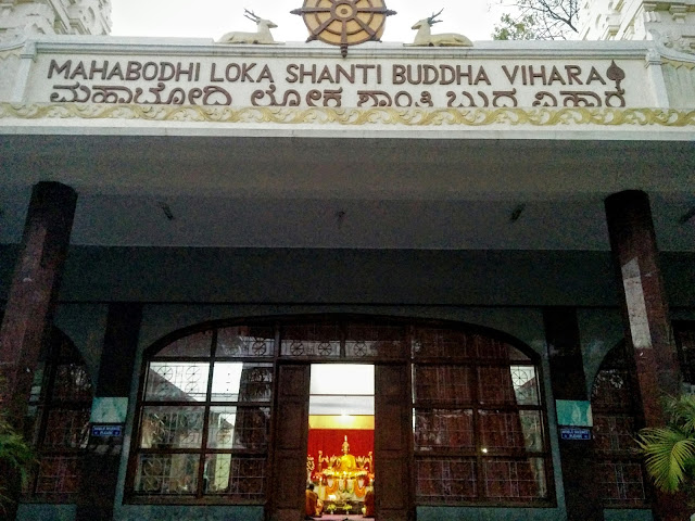 Entrance to Mahabodhi Society, Bangalore
