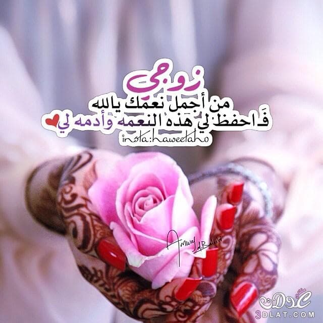 صور عاطفية 2018