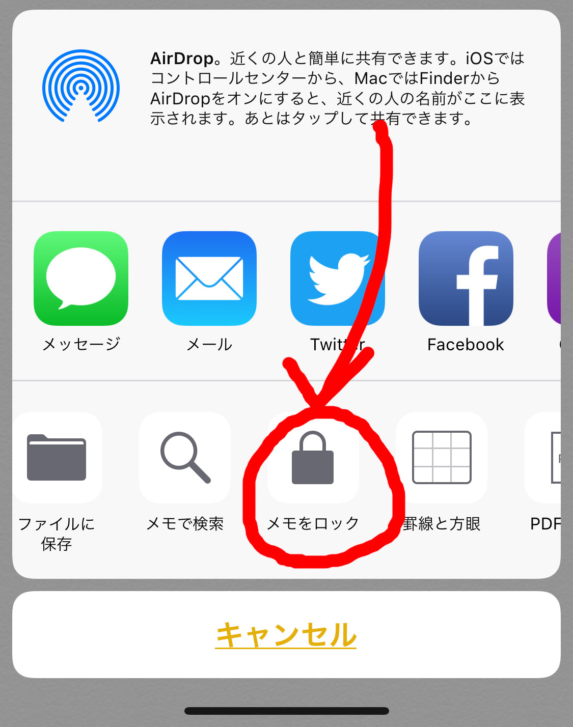 パスワード管理アプリ 無料で最強のおすすめ Iphone編