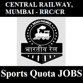 RRCCR Admit Card 2017 | 21 Posts | Sports Quota Jobs | Sarkari Naukri Railway Recruitment Cell, Central Railway, RRCCR, freejobalert, Sarkari Naukri, Central Railway Admit Card, Admit Card, rrccr logo