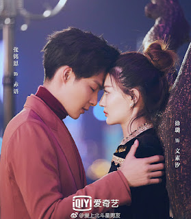 Yêu Phải Bạn Trai Chòm Sao Bắc Đẩu - Destiny‘s Love 2019 Yêu Phải Bạn Trai Chòm Sao Bắc Đẩu