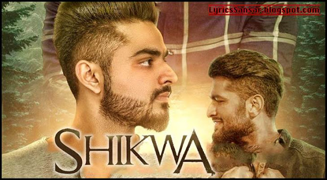 SHIKWA LYRICS : Mani Dhillon | M. Vee | SukhE | Parmish Verma SHIKWA LYRICS : Mani Dhillon | M. Vee | SukhE | Parmish Verma