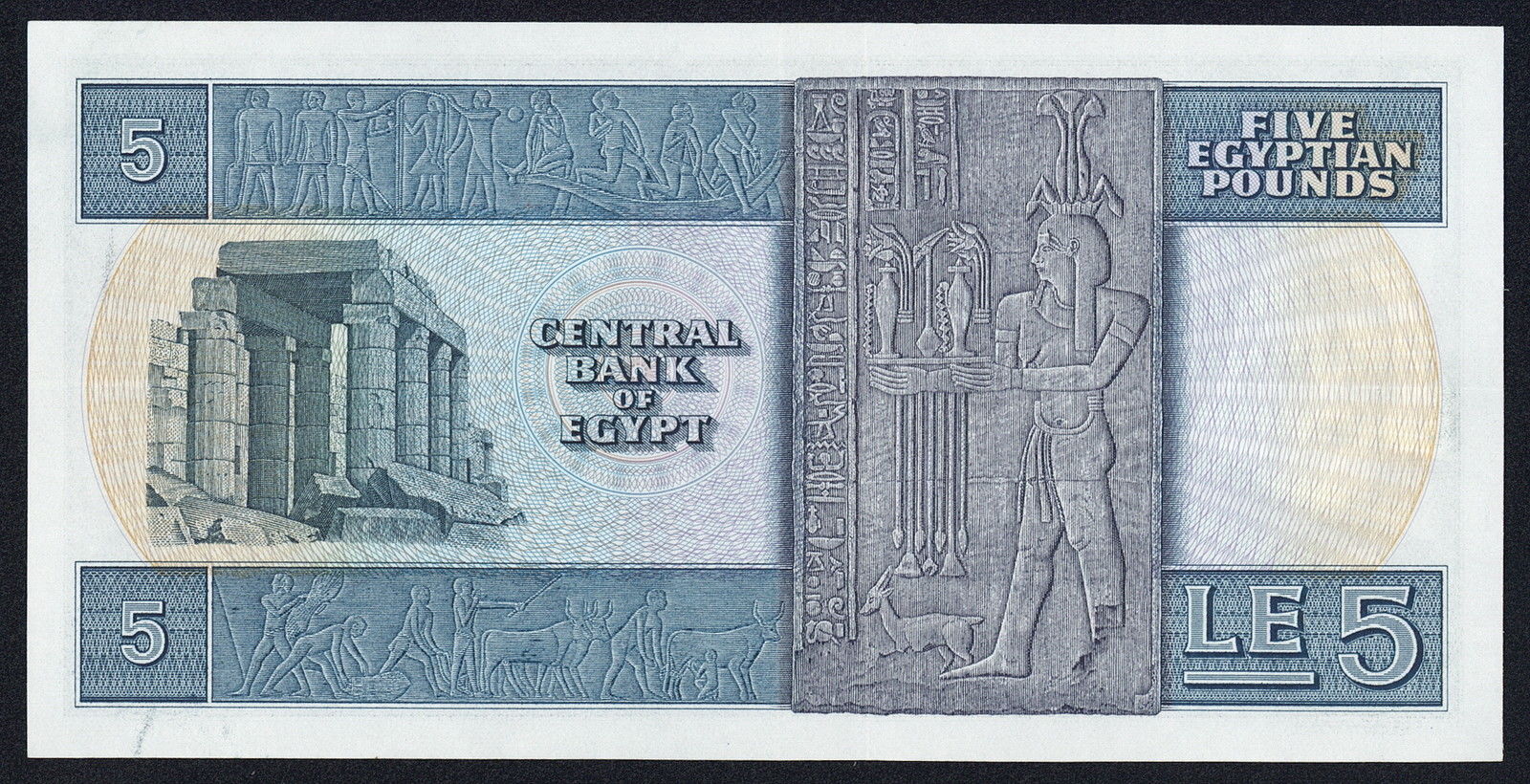 egypt-5-egyptian-pounds-1970-world-banknotes-coins-pictures-old
