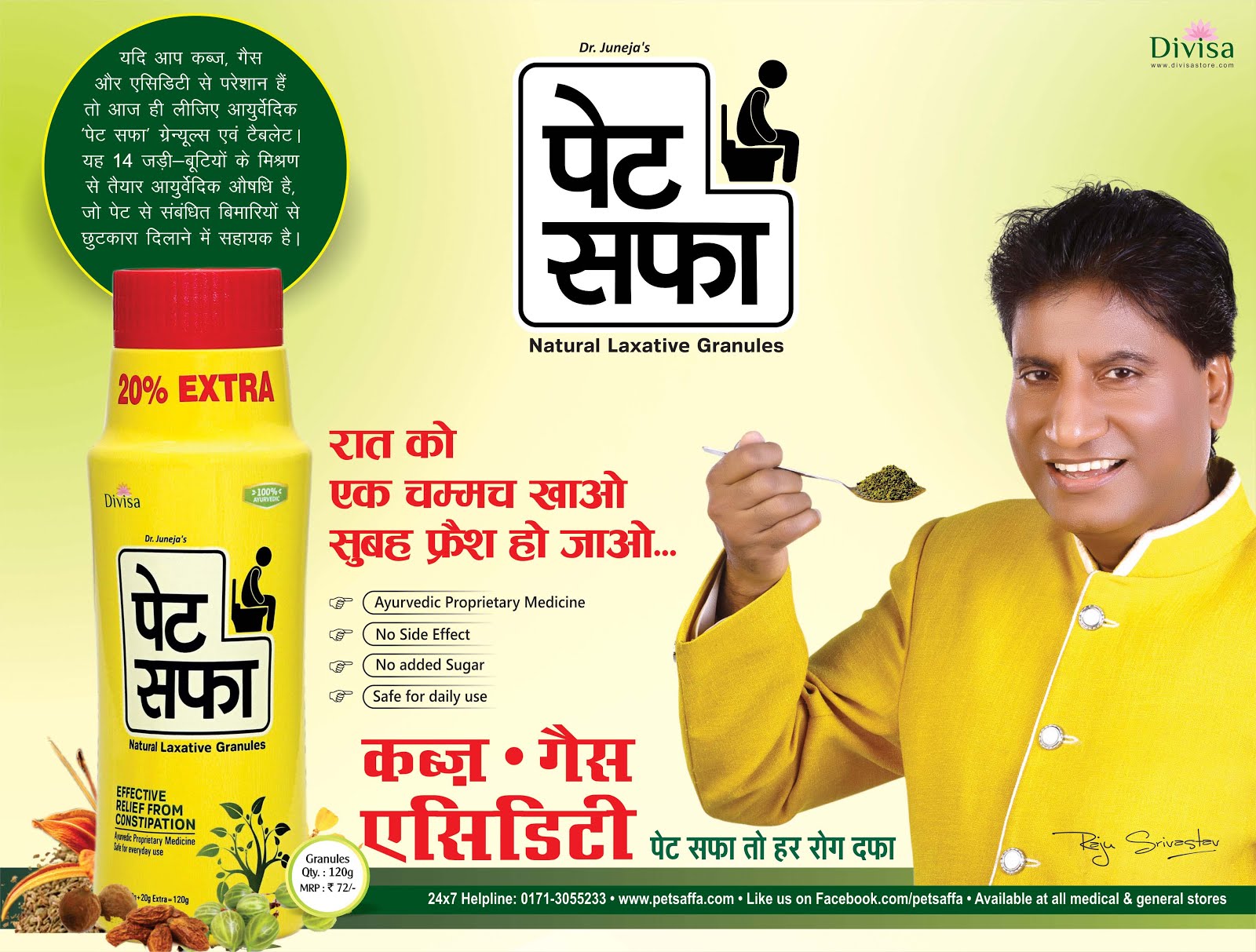 Ayurvedic Products Pet Saffa Natural Herbal Powder For Constipation