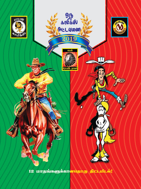 Muthu Comics Pdf