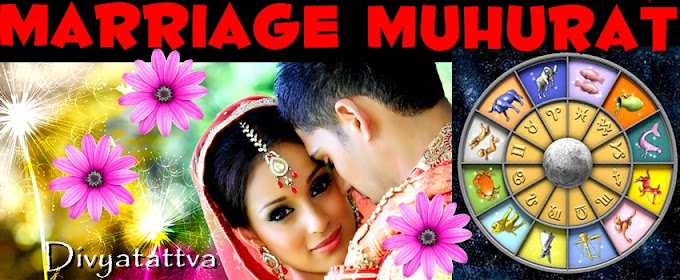 Auspicious Marriage Dates Muhurat 2018 Wedding Shubh Vivah Time Lucky Marriage dates for Marriage by Rohit Anand New Delhi India