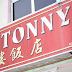 Restoran Tonny, Tapah