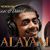 Aalayam (Vaanga Vaanga) - ஆலயம் (வாங்க வாங்க)