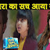Good News :- Finally Sikandar breaches the truth, Sikandar Kulfi reunite in Kulfi Kumar Bajewala