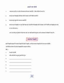 Printable geometry worksheets Printable geometry worksheets