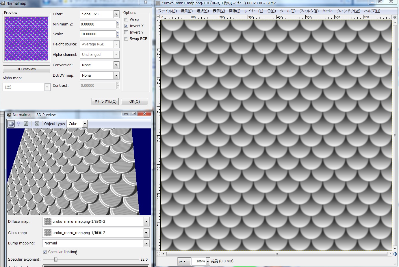 HAYSURIZA: Easily create a normal map