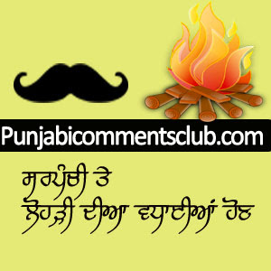 lohri wishes in punjabi text | lohri wishes in punjabi | best lohri wishes in punjabi