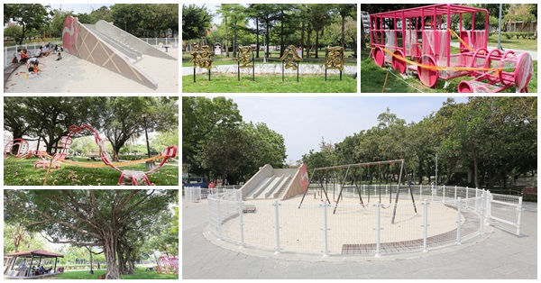 《台中.西屯》福星公園|冰淇淋磨石子溜滑梯|沙坑|粉紅體健設施|小橋流水|特色公園|親子景點|12感官遊具 《台中.西屯》福星公園|冰淇淋磨石子溜滑梯|沙坑|粉紅體健設施|小橋流水|特色公園|親子景點|12感官遊具