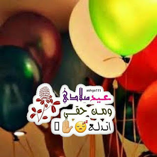 صور تورتة صور تورتة