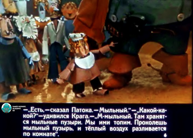 Диафильмы СССР