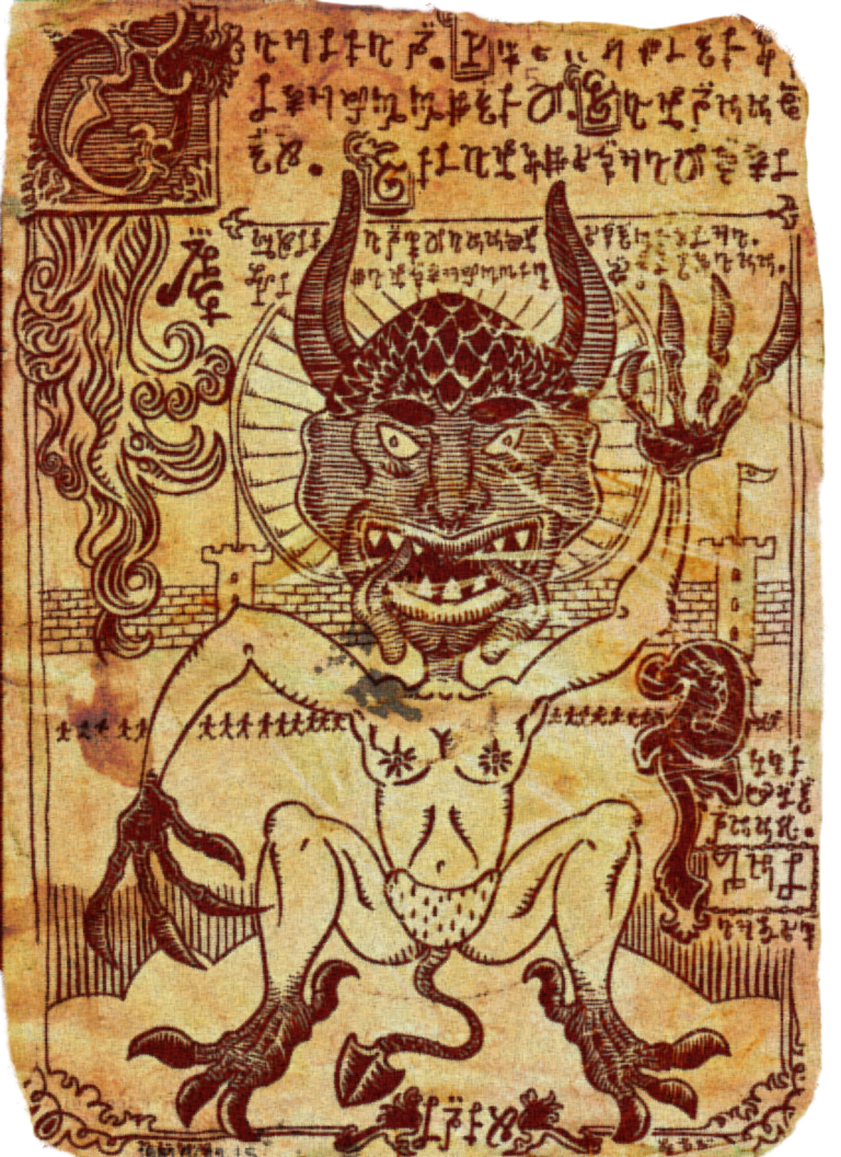 Codex Gigas 