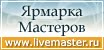 Здесь можно купить мои работы)