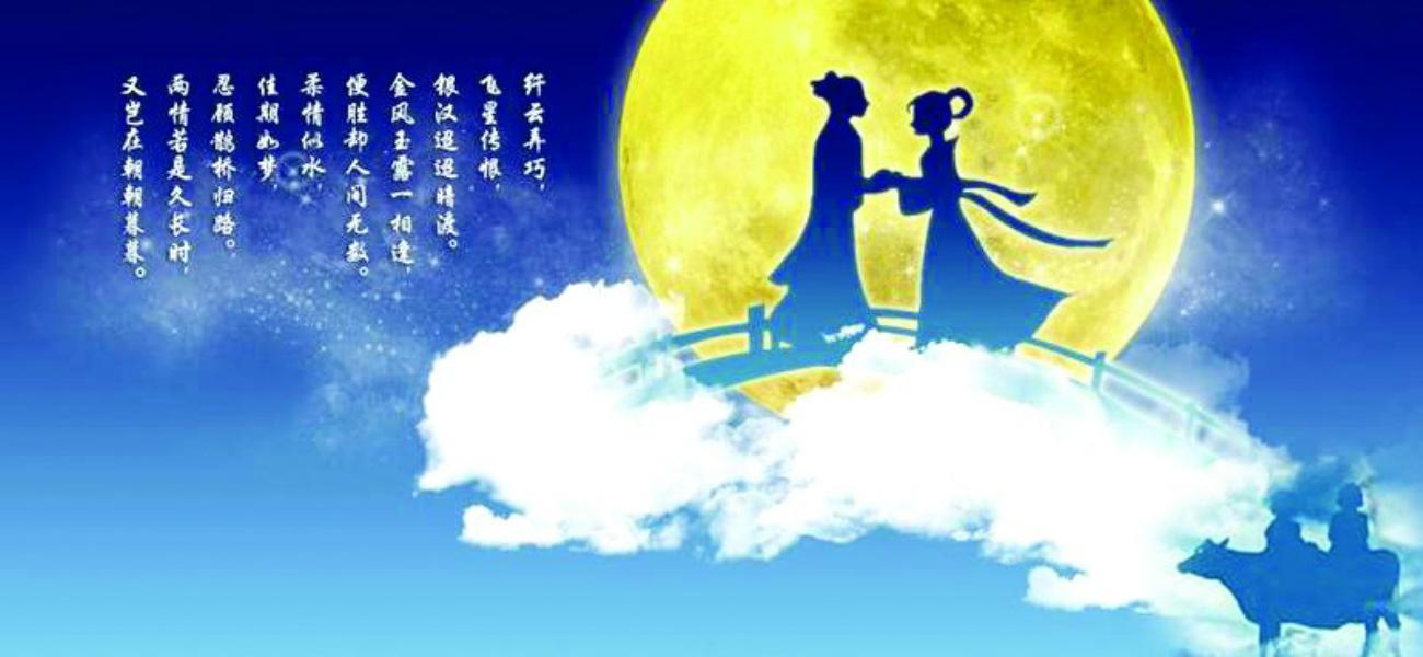 Afbeeldingsresultaat voor moon festival lovers