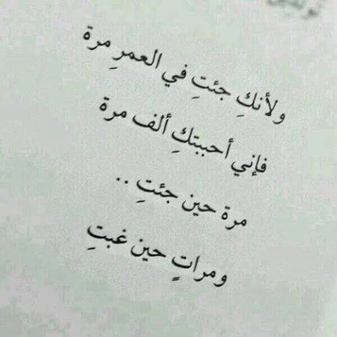 صور للزوج صور حب
