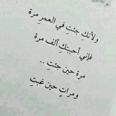 صور للزوج صور حب