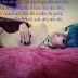 Hindi shayari for love girlfriend hd image